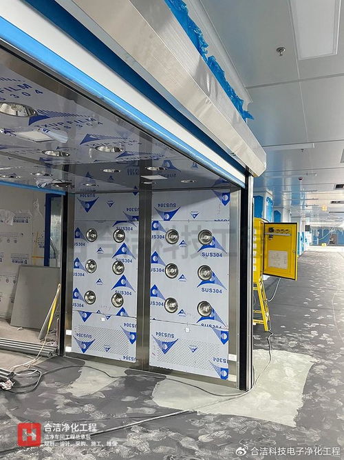 合潔科技電子潔凈工程 揭秘電子潔凈車間通風系統協調配合的關鍵技巧